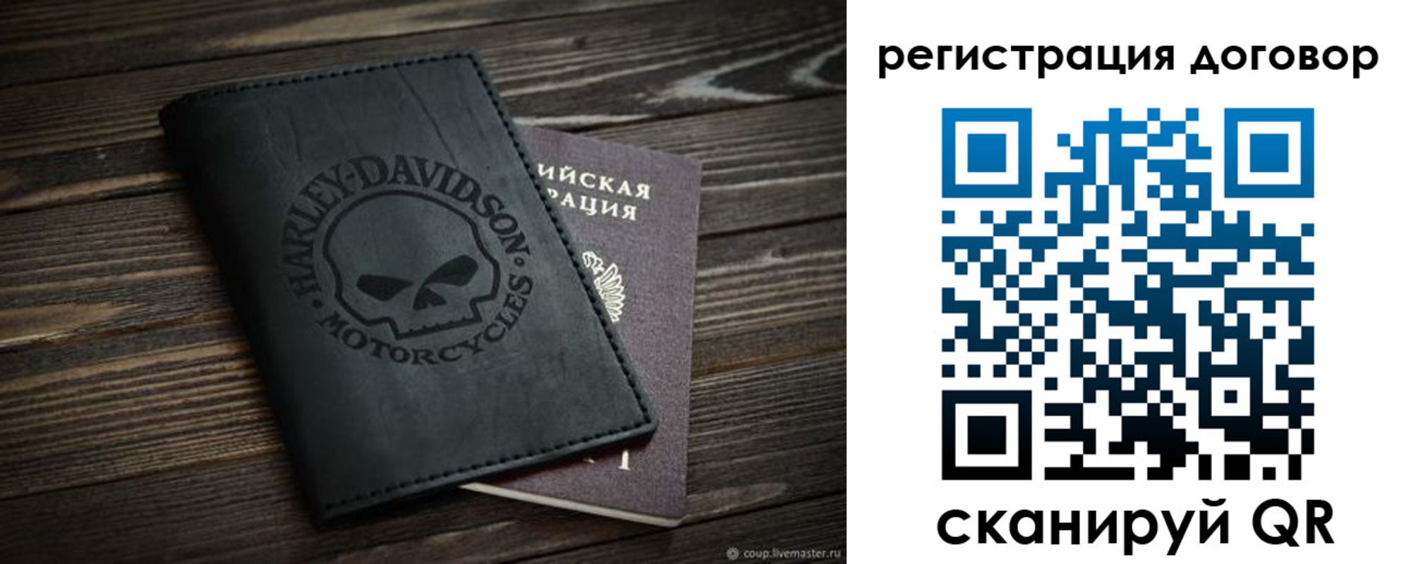 прописка штамп в Новоульяновске