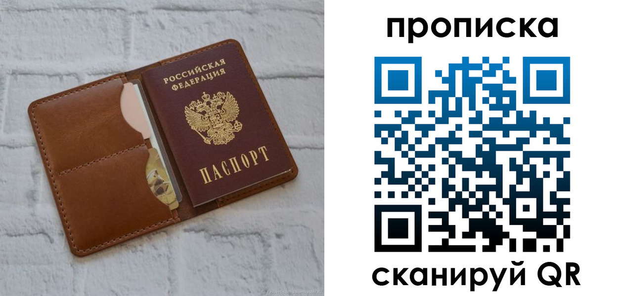 прописка иностранных граждан в Новоульяновске