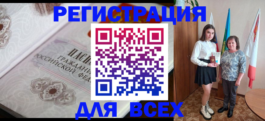 временная регистрация в квартире в Новоульяновске